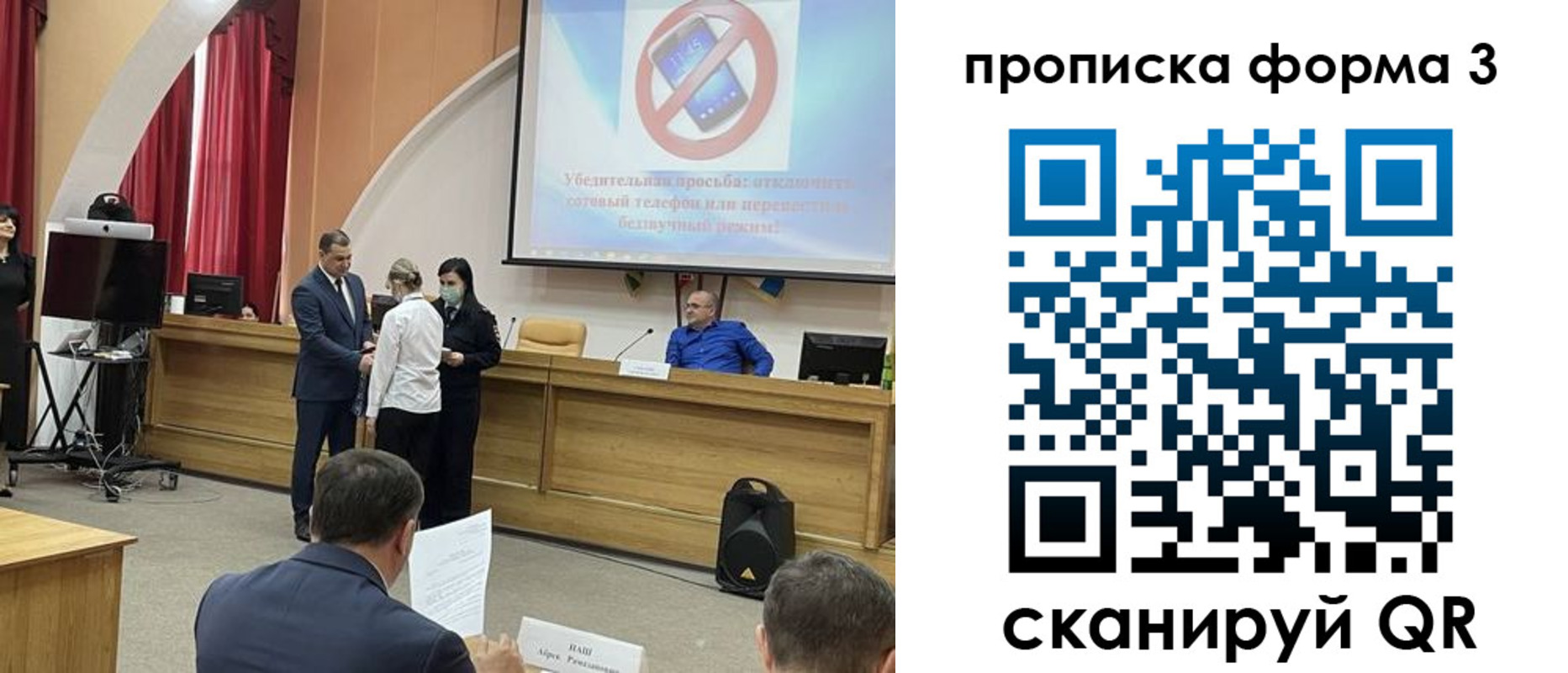 прописка гарантия в Няндоме