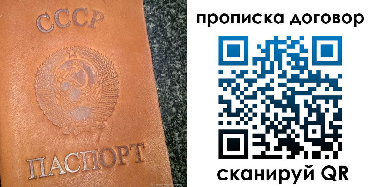 найти адрес прописки в Няндоме